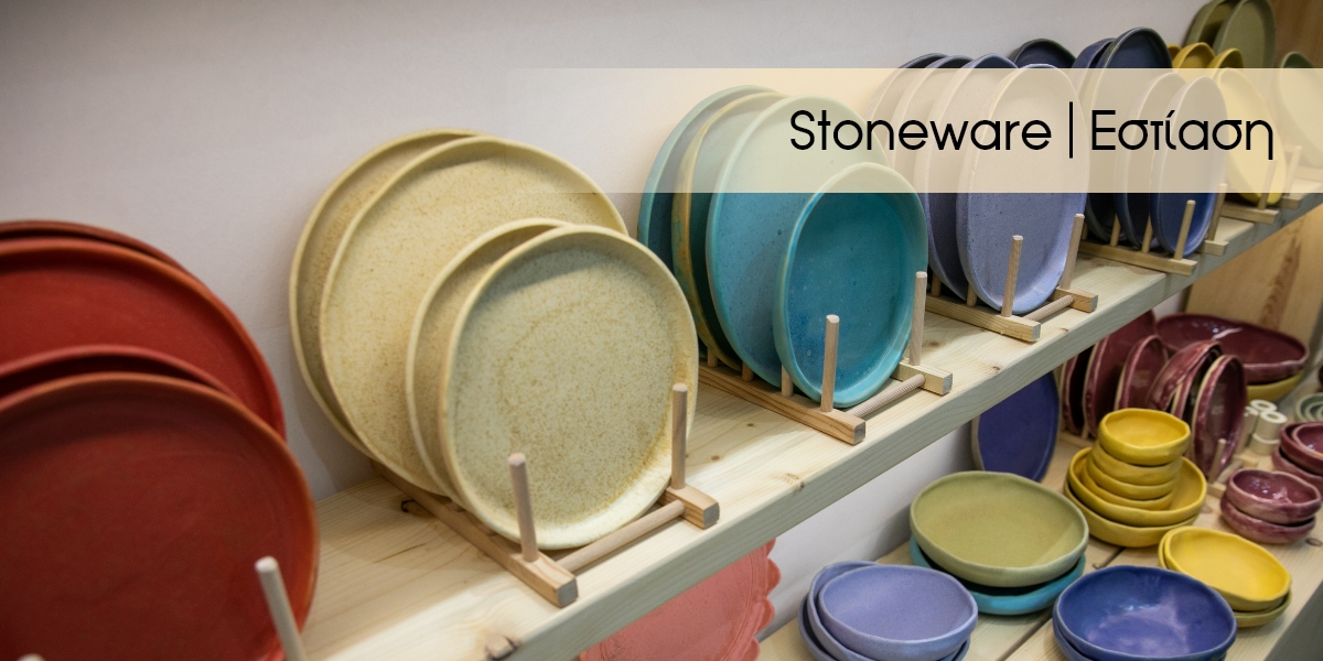 Category-1-Stoneware-Mobile-GR