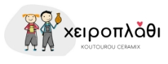 Xeiroplathi