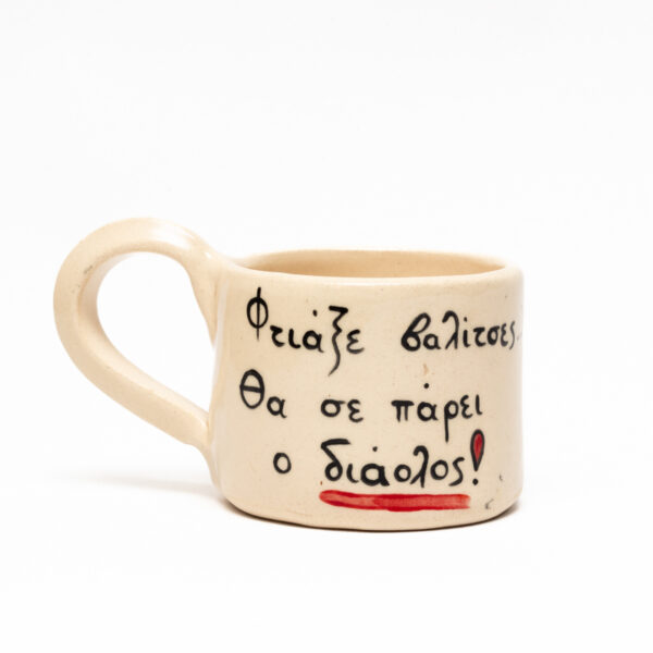 Handpainted Ceramic Mug